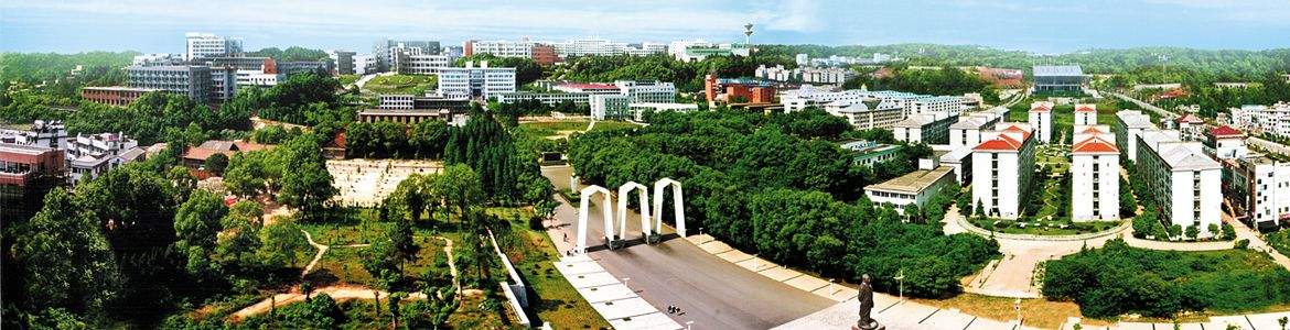 Xiangtan University