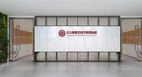 International class of Experimental School affiliated to Peking University