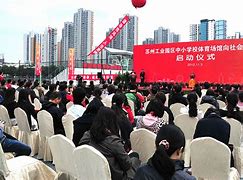 Secondary School affiliated to Suzhou of Xi 'an Jiaotong University