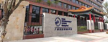 BASIS International School Guangzhou