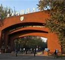 Chaoyang International School affiliated to Beijing Foreign Studies University