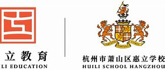 Huili School Hangzhou