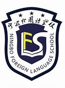 Ningbo Foreign Language School