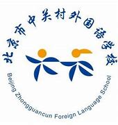 Beijing Zhongguancun Foreign Language School