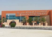 Al Maha Academy For Boys