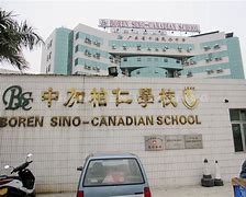 Guangdong Jianjia Boren School