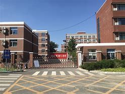 International School affiliated to Tsinghua University