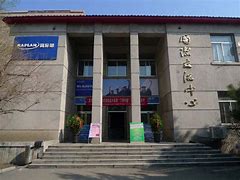 Liaoning Experimental High School International Department