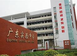 Middle School Attached to Guangzhou University International Department