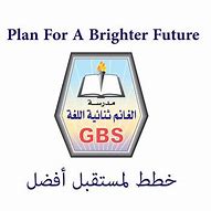 Al Ghanim Bilingual School