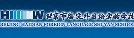 Beijing Haidian District Shangli Foreign Language School