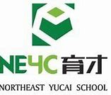 Northeast Yucai Foreign Language School