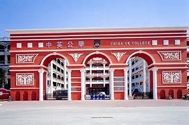 China-uk college