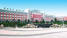 Mianyang Dongchen International School