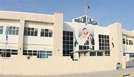 Ajman Modern School