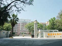 Affiliated High School of Fujian Normal University