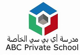 ABC Private School