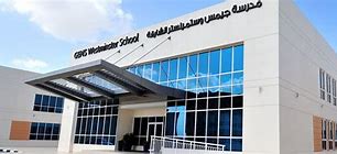 GEMS Westminster School Sharjah