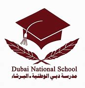 Dubai National School Al Barsha