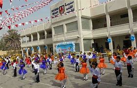 Multinational School Bahrain