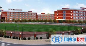 The High School Affiliated Renmin University of China Joint Program