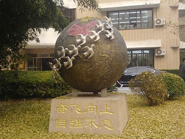 Beijing Junyi Middle School