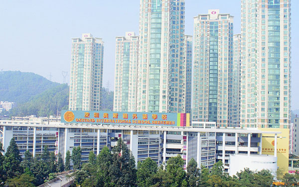 Shenzhen Austin Foreign Language School