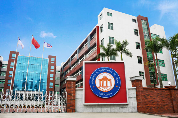 Shenzhen Xunda International College