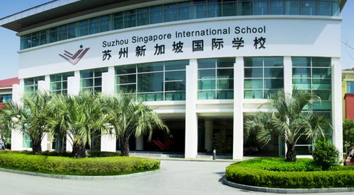 Suzhou Singapore International School