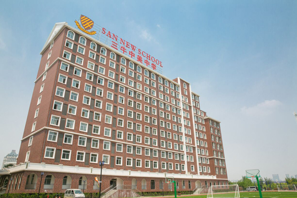 Wuhan Three Cattle Middle School