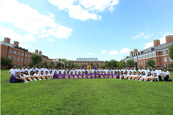 Qingdao Grand Middle School