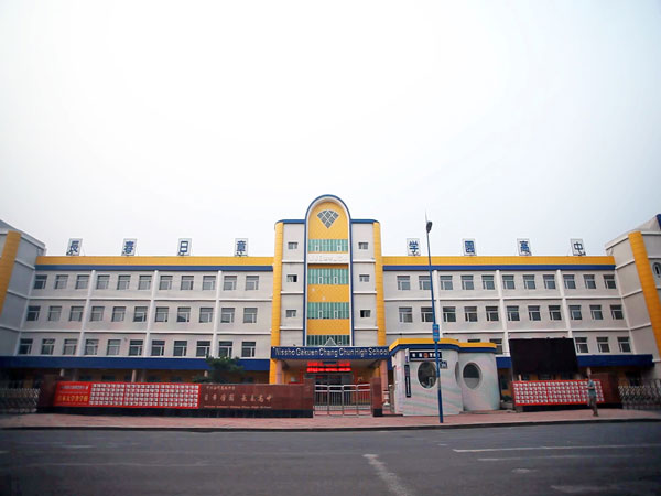 Changchun Rizhang Xueyuan High School