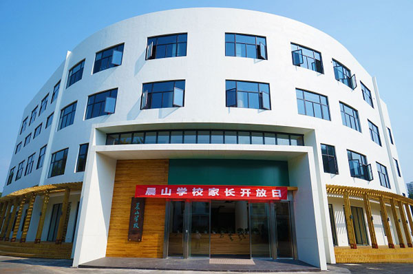 Sue Ning Chenshan School