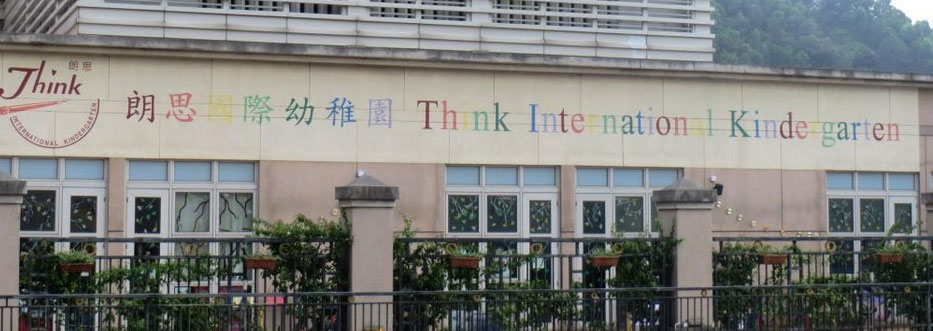 Think International School